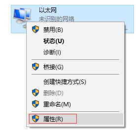 windows 系统手动设置IP地址的操作方法