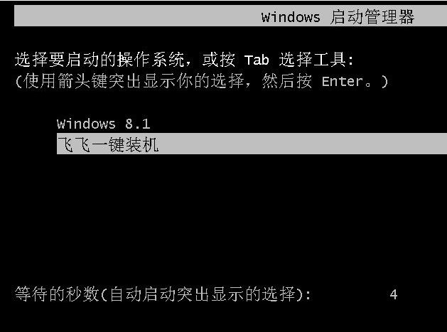 惠普340 G4一键重装系统的操作方法（Win7/Win8/Win10）