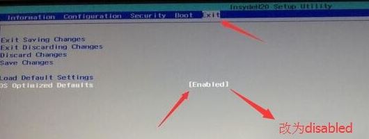 Secure Boot选项灰色无法关闭【安全启动】的解决方法