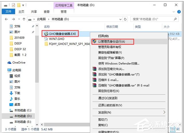 【带USB3.0驱动】WIN7 64位旗舰版万能装机版(支持新电脑)V2019.10