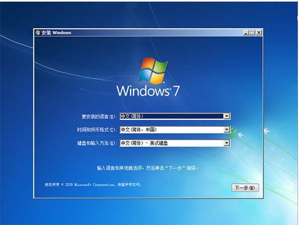 Win7镜像文件下载[原版Win7旗舰版(64位)ISO镜像](已注入USB3.0驱动)