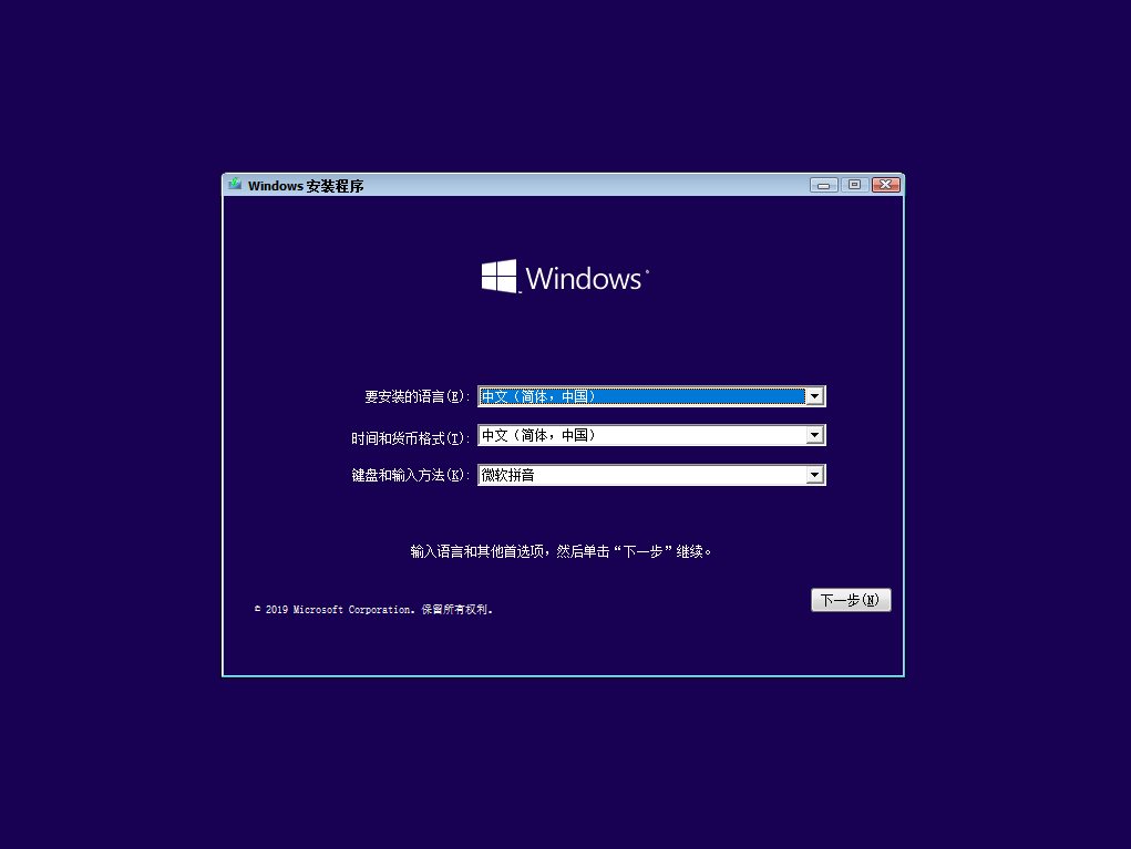 Win10 2004微软官方镜像下载|Win10 2004(20H1)简体中文原版ISO镜像
