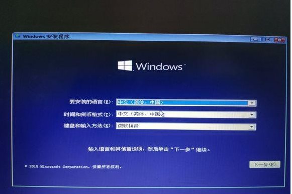 Win10安装版