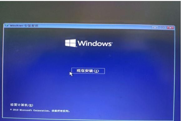 Win10安装版