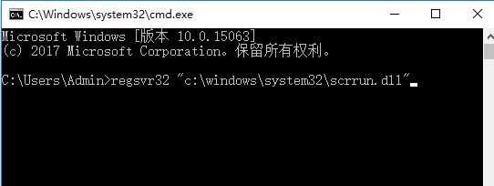 windows 系统中出现：activex部件不能创建对象 提示该怎么办？