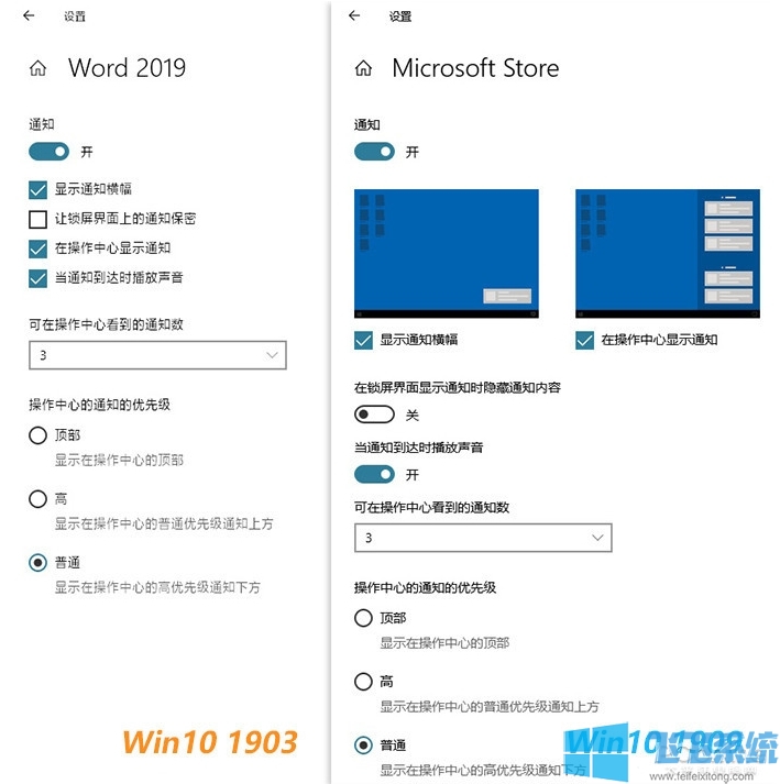 全网最全Win10 1909(19H2)正式版更新内容(Win10 1909更新了什么？)