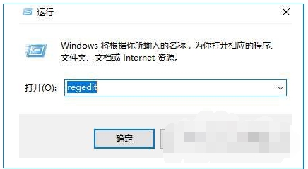 Win10产品密钥怎么查看?查看Win10产品密钥方法