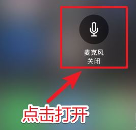 ios录屏怎么录内置声音？苹果iphone录屏怎么录内置的声音？（亲测可用）