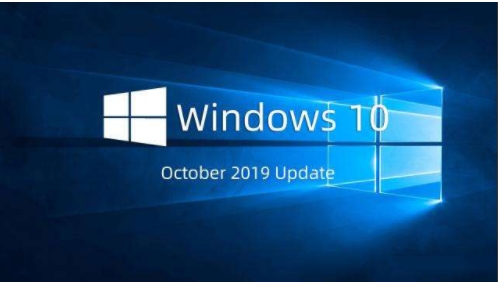 Win10 1909版本怎么样，好用吗？