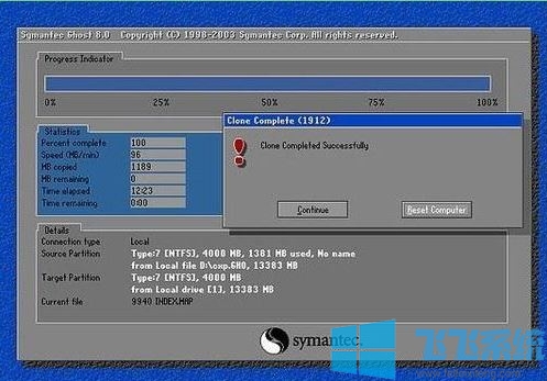 Win10系统 恢复驱动器 和 系统映像 有什么区别？（已解决）
