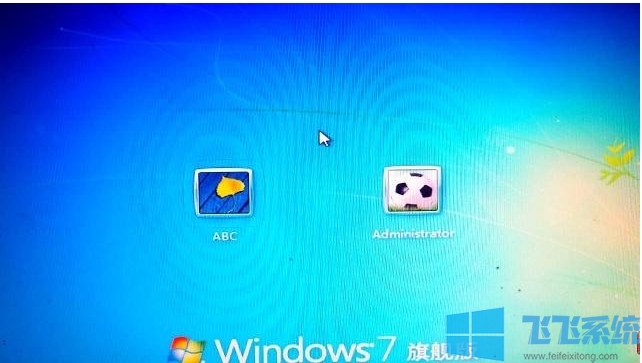 电脑Administrator账户被停用无法进入桌面怎么办？