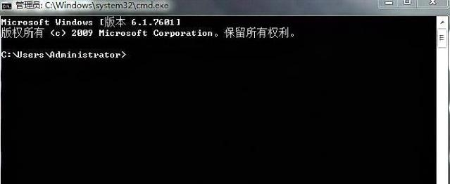 电脑Administrator账户被停用无法进入桌面怎么办？