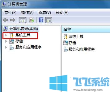win7旗舰版系统确认电脑配置信息的详细操作方法(图文)