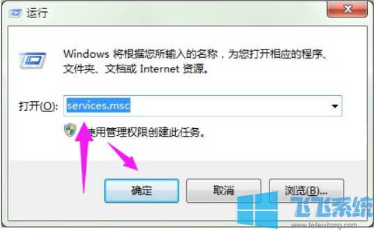 教你win10电脑提示指定的网络名不再可用的解决方法