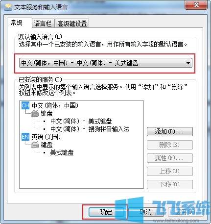 win7系统使用按键精灵时中文乱码的解决方法【图文】