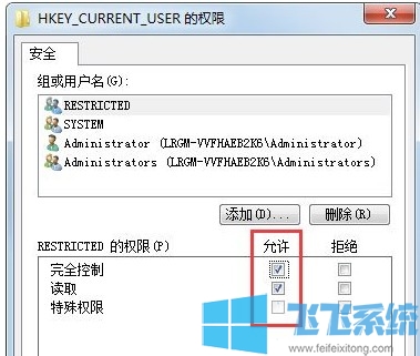 win7开机显示“Windows不能加载用户的配置文件”的详细解决方法【图文】