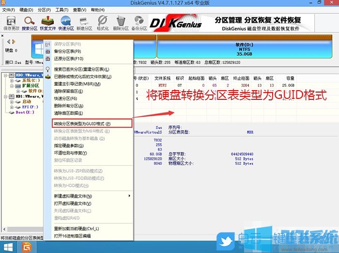 华硕飞行堡垒 G10AJ台式电脑设置bios完美安装win10专业版系统图文教程