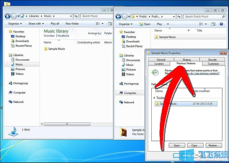 win7系统恢复被覆盖文件的详细方法