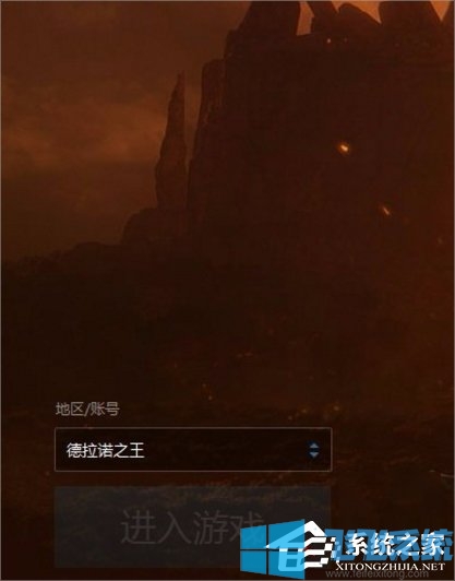Win7无法登录魔兽世界提示blz51900012错误的解决方法