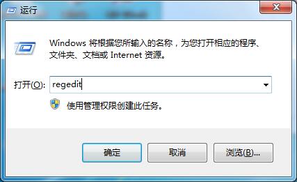Win7旗舰版通过修改注册表修复系统没有声音问题的方法