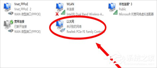 Win7系统宽带连接失败619错误的详细解决方法