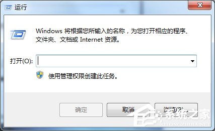 win7如何查看内网IP？win系统查看局域网IP图文教程
