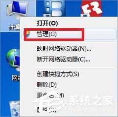 win7系统无法安装.NET Framework 4.5的最新解决方法
