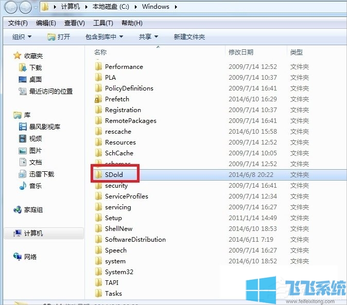 win7系统无法安装.NET Framework 4.5的最新解决方法