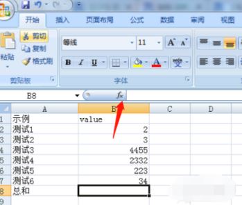 表格求和怎么弄?Excel表格自动求和的方法