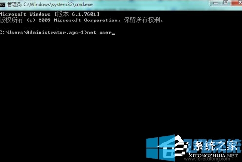 win7中的net user有什么作用？win7系统net user命令的详细使用教程