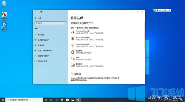 最新Windows10专业版原版镜像(Win10 2004版)ISO镜像