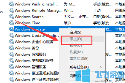 win10系统无法更新一直卡在0%的详细解决方法