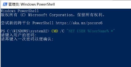 win10开机登录密码忘记怎么办?win10重置开机密码的操作方法