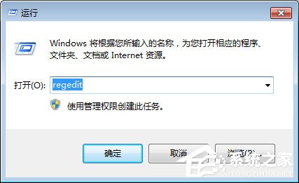 win7系统自定义登录界面背景图片的详细设置方法