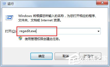 Win7系统提示OverlayIcon32.dll导致资源管理器停止工作应该怎么解决