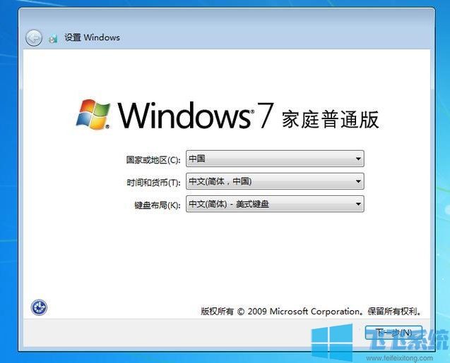 Win7家庭版系统如何恢复出厂设置？Win7出厂设置的使用方法