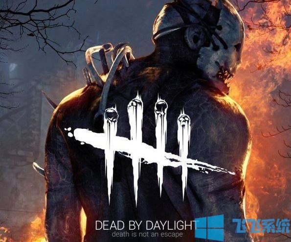 黎明杀机打开登录提示：SSL验证错误 无网络连接 解决方法