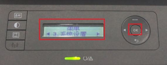 惠普HP Laser MFP136打印机打怎么设置打印质量?