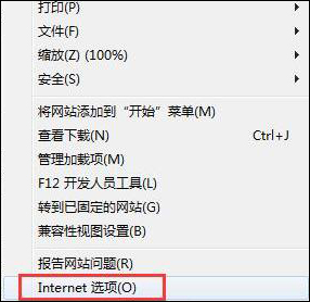 win7系统安装软件时提示