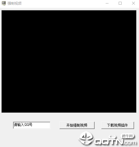 QQ强制视频软件2020版|QQ强制视频聊天 2020可用版