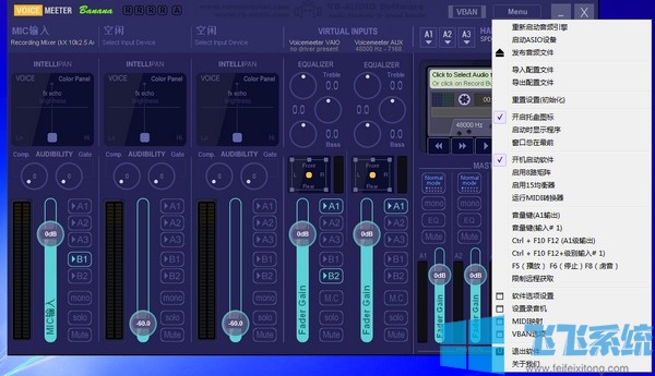 Asio声卡驱动官方下载