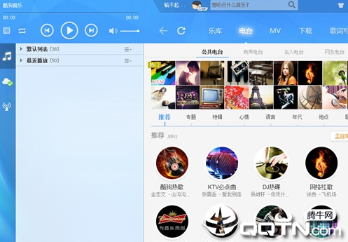 酷狗音乐播放器|酷狗音乐VIPapp绿色版