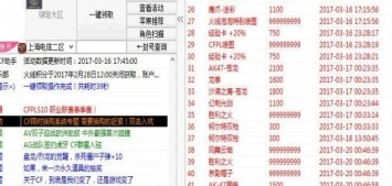 CF活动道具一键领取工具-CF小苹果活动助手下载 v9.0绿色版