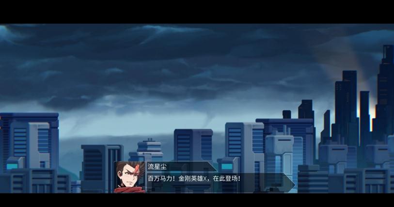 硬核机甲 硬核机甲