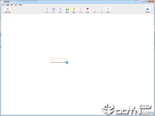 MindLine下载_MindLine思维导图app(含app补丁)