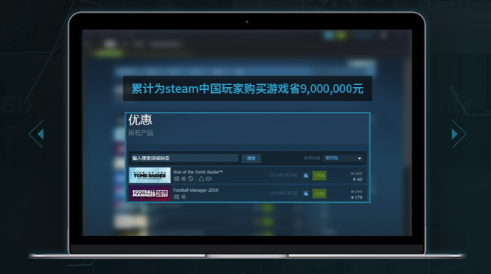 Steam加速优惠工具-Steam游戏助手下载 v2.0.0.15官方版