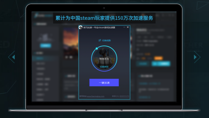 Steam游戏助手 Steam游戏助手