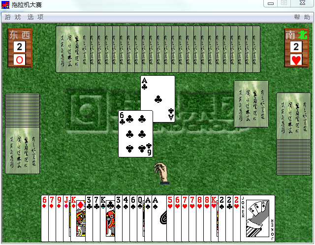 拖拉机纸牌游戏下载_升级拖拉机单机版