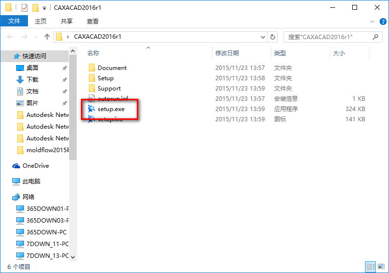 CAXA2016app_CAXA电子图版2016 R1app(附app补丁)