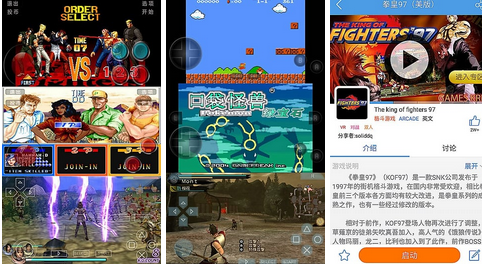 IOS模拟器下载_雷电IOS模拟器(绿色版)